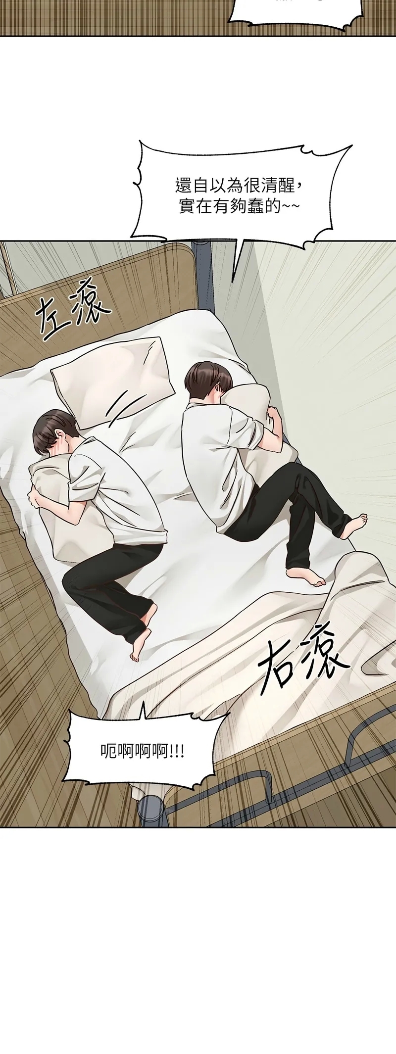 Softcore 社团学姐/Circles 187-192 Bhabhi 53 社团学姐/Circles 187-192 51