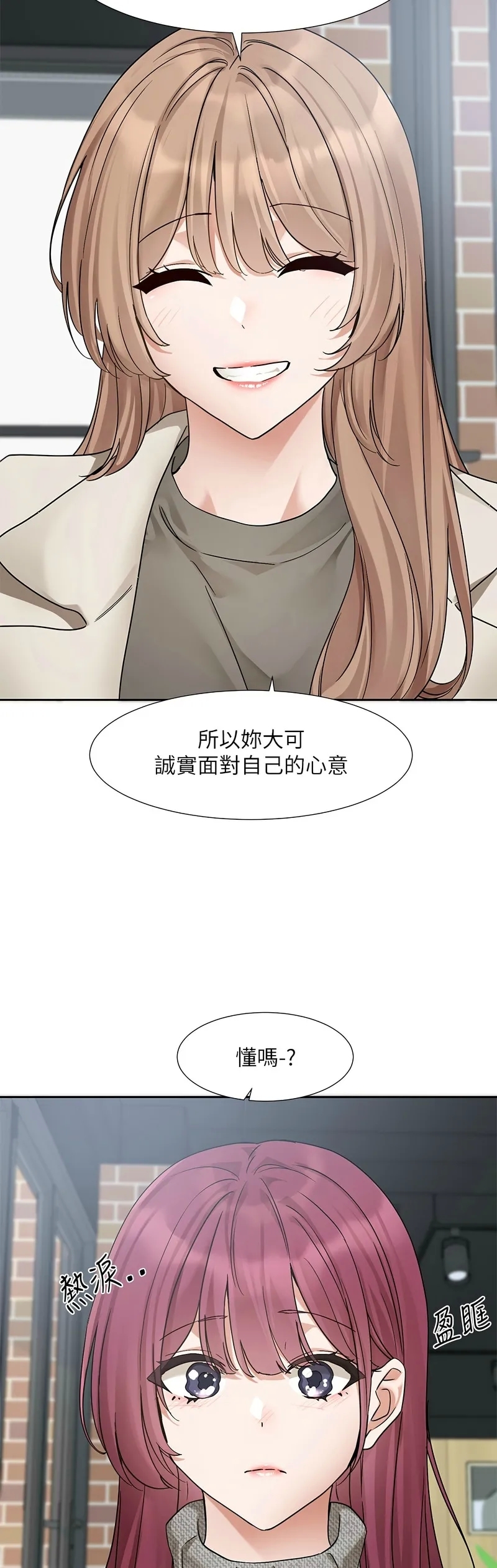 Softcore 社团学姐/Circles 187-192 Bhabhi 80 社团学姐/Circles 187-192 78