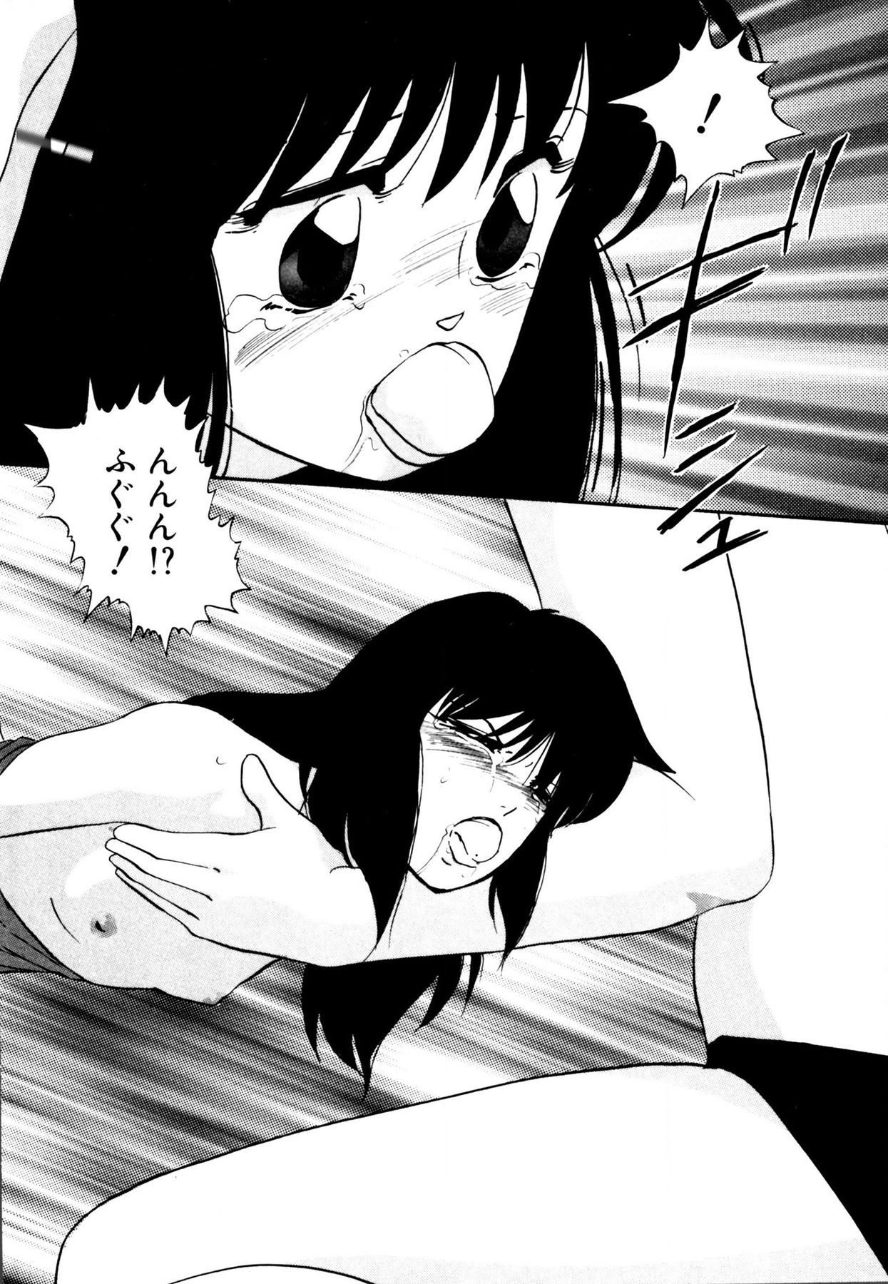 Anoko wa Miracle - Page 16