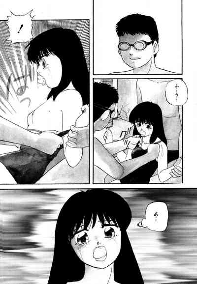 Anoko wa Miracle 7