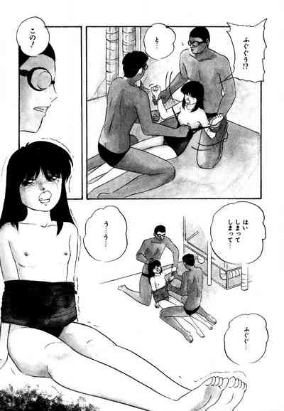 Anoko wa Miracle 8