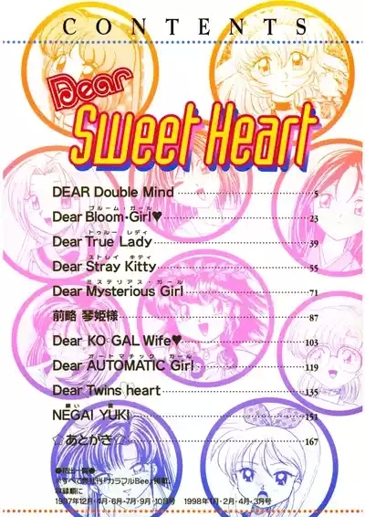 Dear Sweet Heart 3