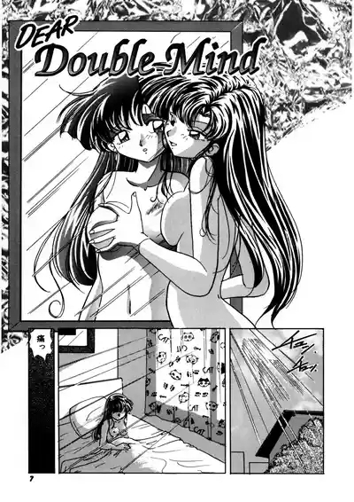 Dear Sweet Heart 6