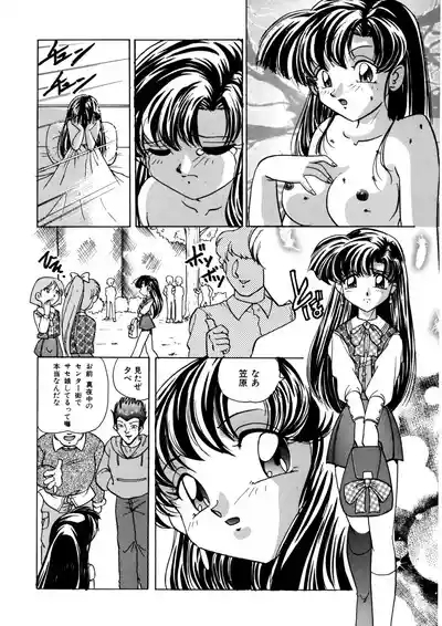 Dear Sweet Heart 7