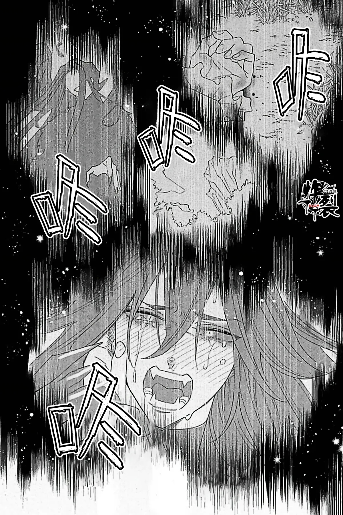 Akumariage 6 - Page 31