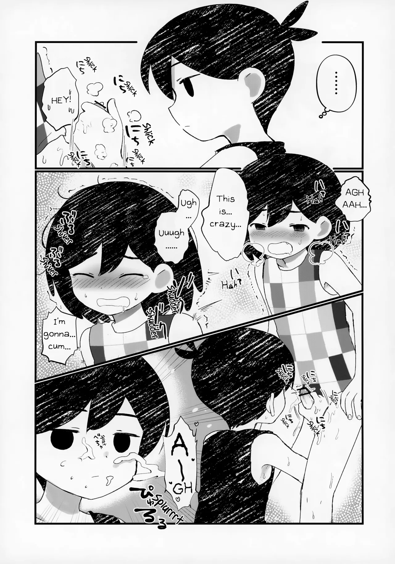 I wet myself so Omori helped me clean up - Page 10