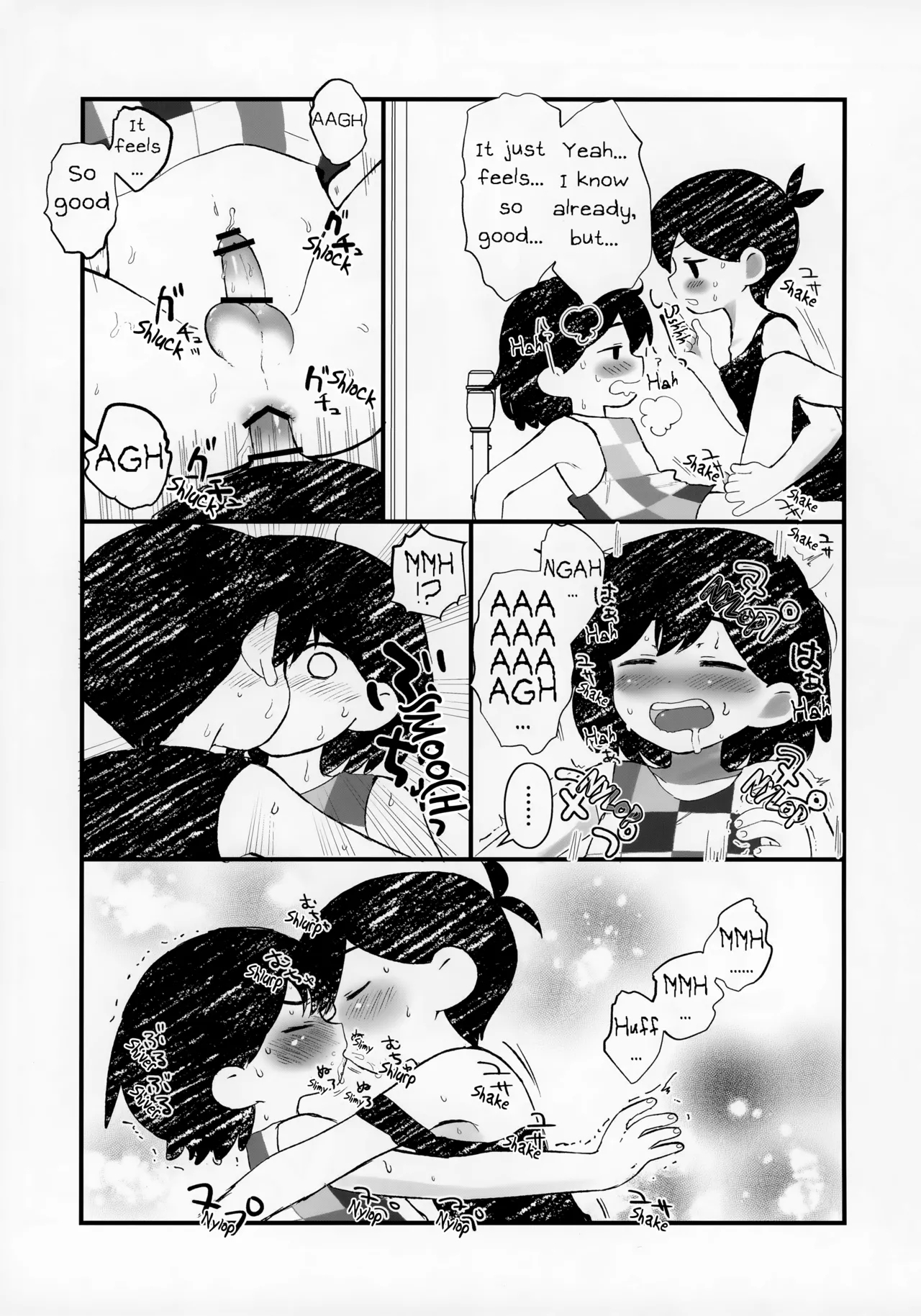 I wet myself so Omori helped me clean up - Page 18