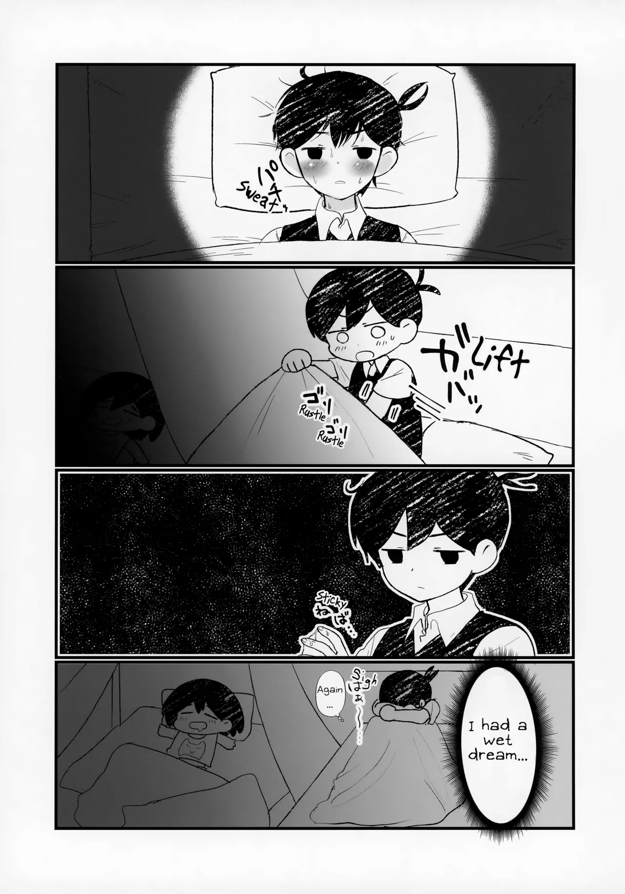 I wet myself so Omori helped me clean up - Page 22