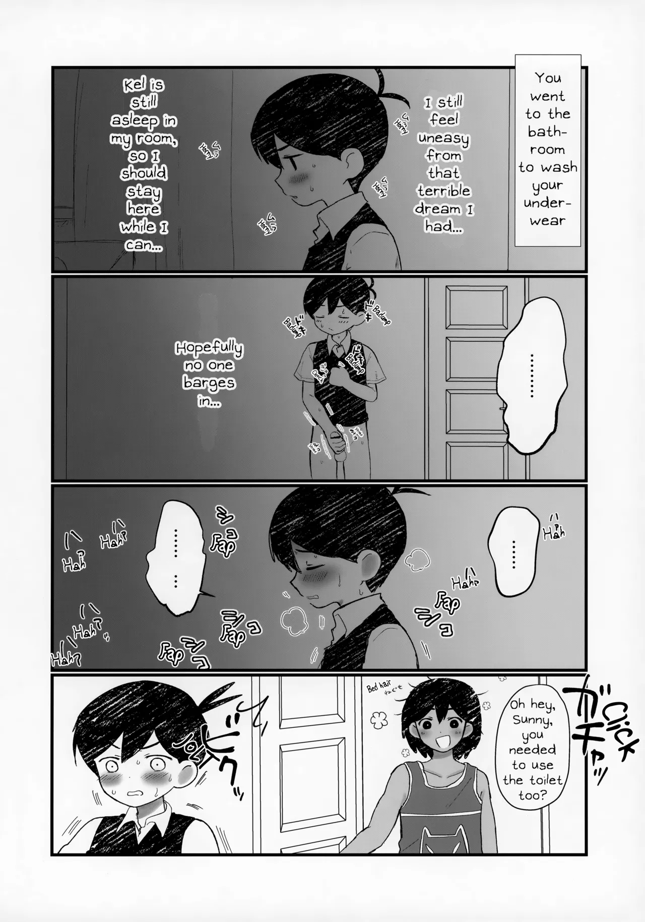 I wet myself so Omori helped me clean up - Page 23