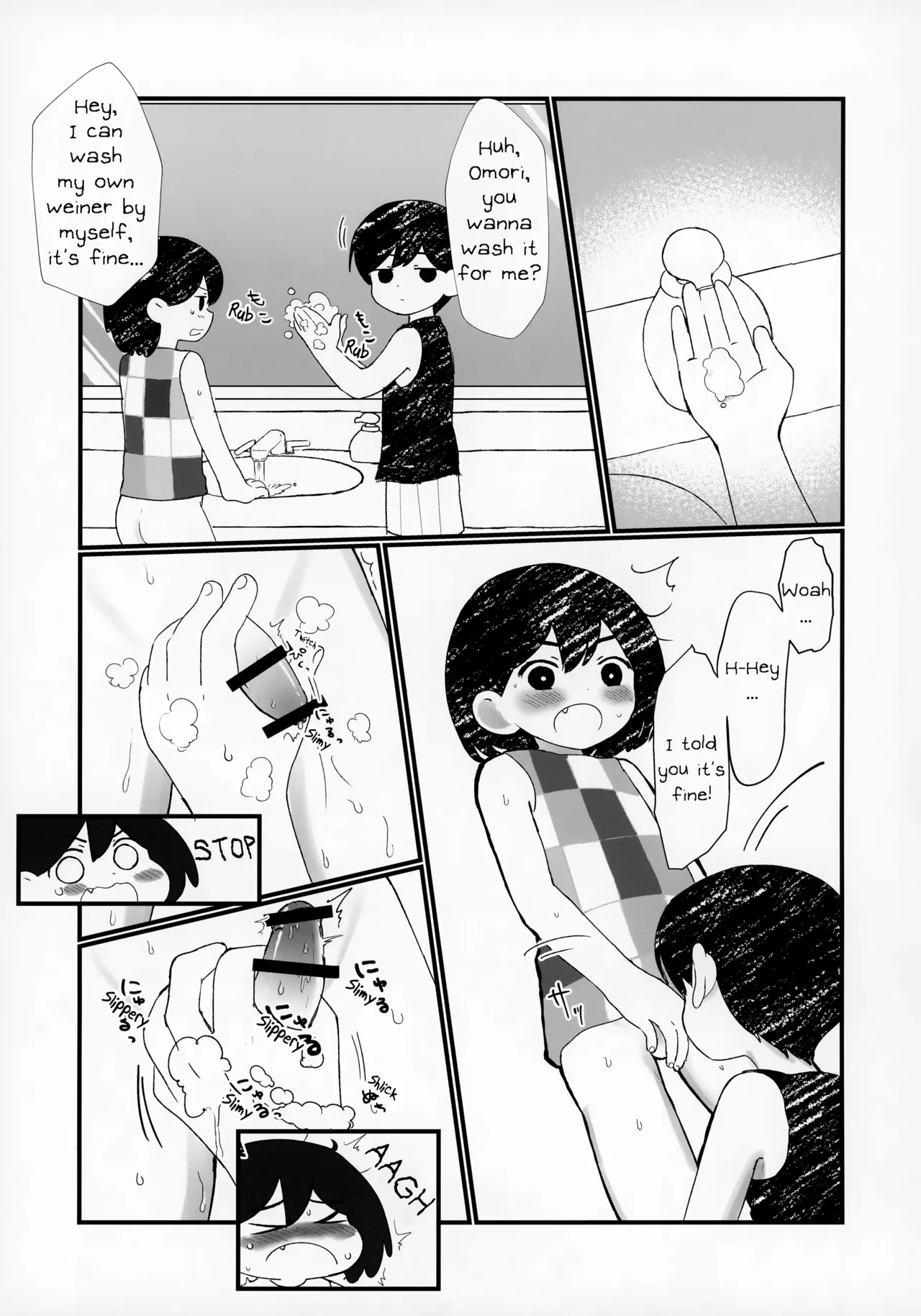 I wet myself so Omori helped me clean up - Page 8