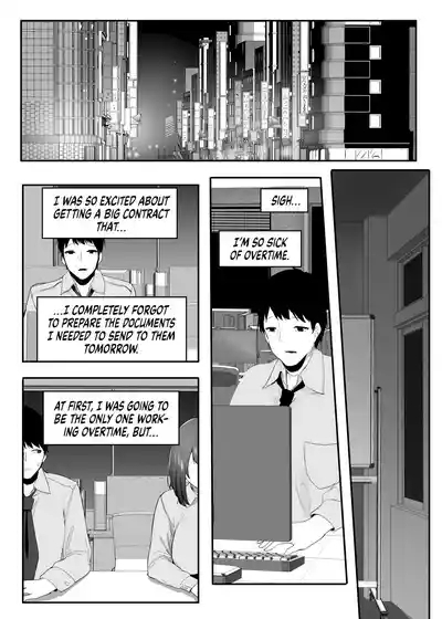 Ore no Seiheki ga Kouhai ni Baretara Kouhai mo Onaji Seiheki datta | She Knows My Sexual Secret 1