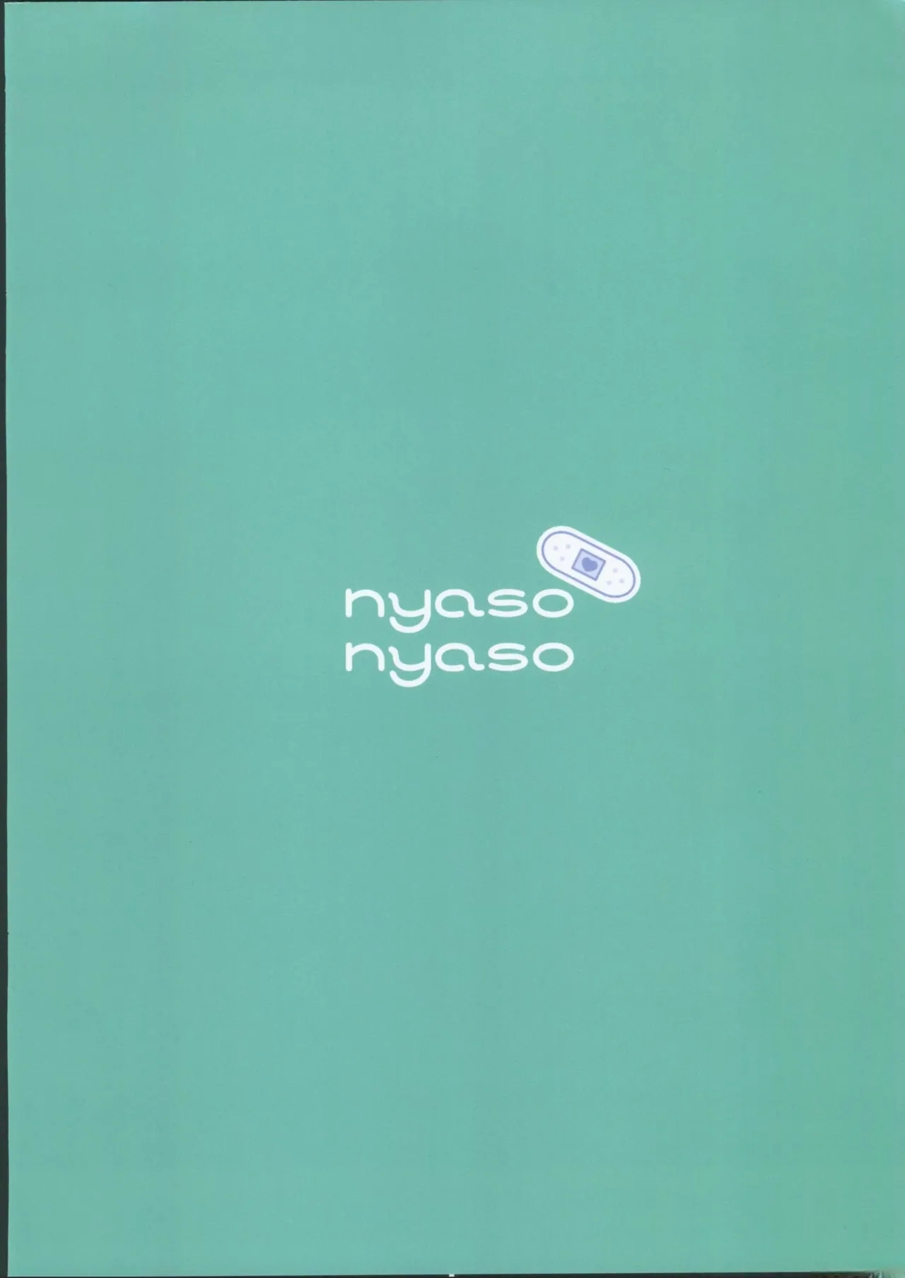 Ironna Senpai ga Mitai | 想看各種各樣的夢前輩 - Page 14