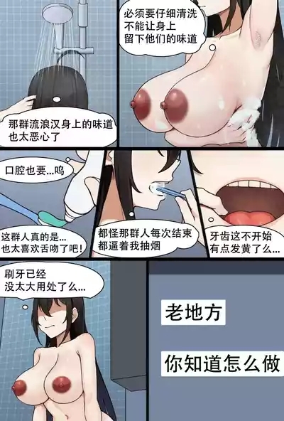 大凤ntr♠️ 6