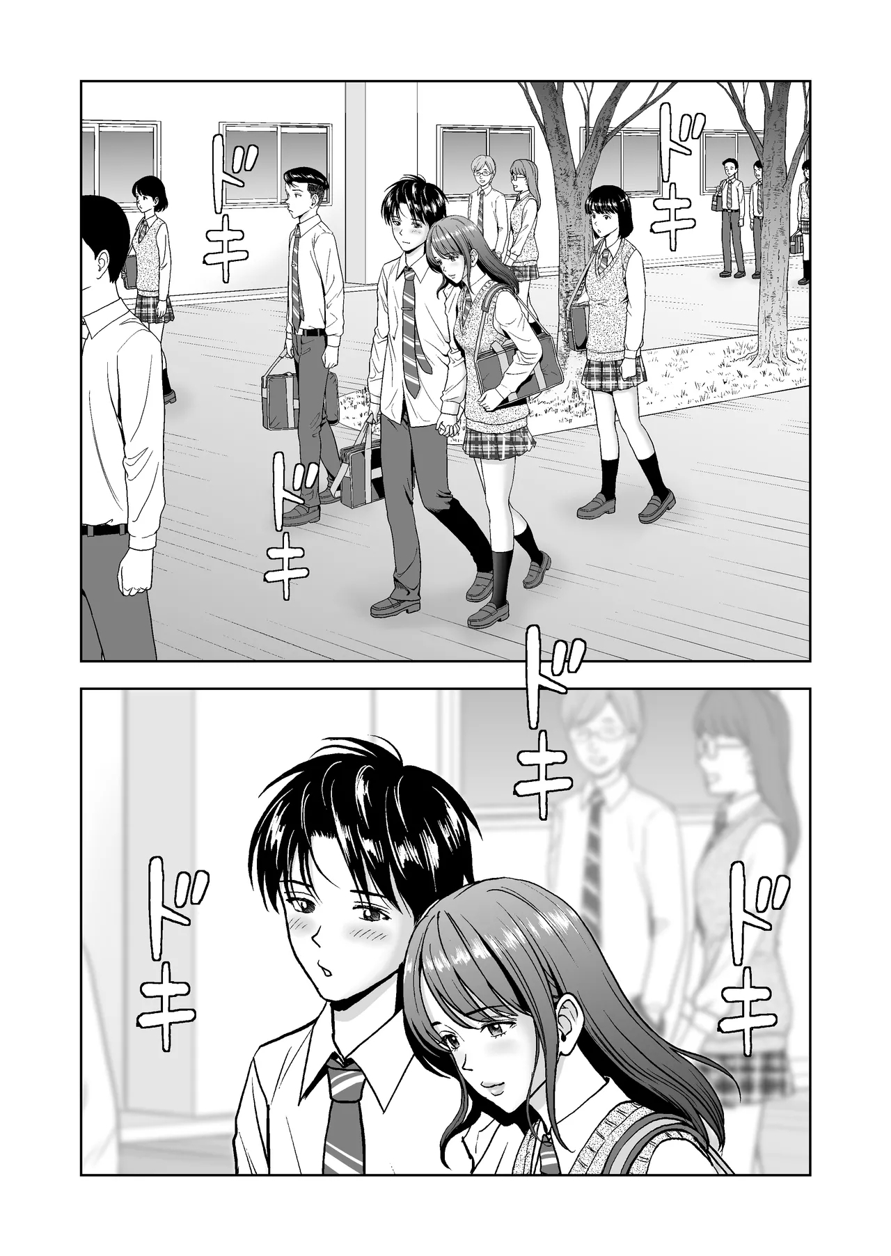 Haru Kurabe 6 - Page 2