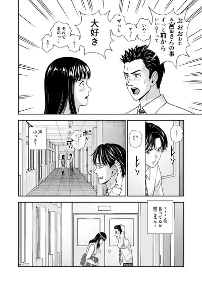 Haru Kurabe 6 6