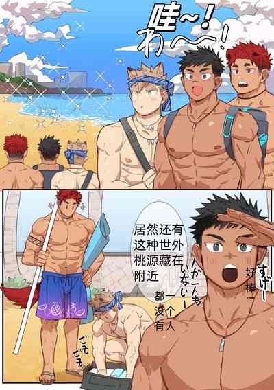BEACH 1