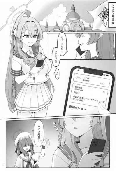 Karakuen 2