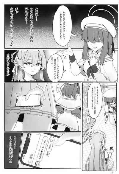 Karakuen 3
