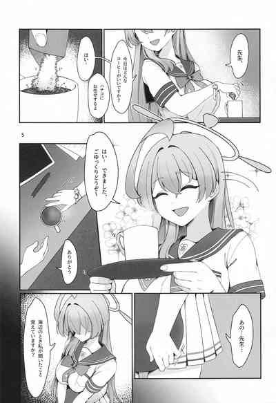 Karakuen 6