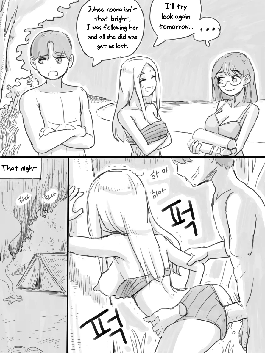 Deserted Island - Page 12