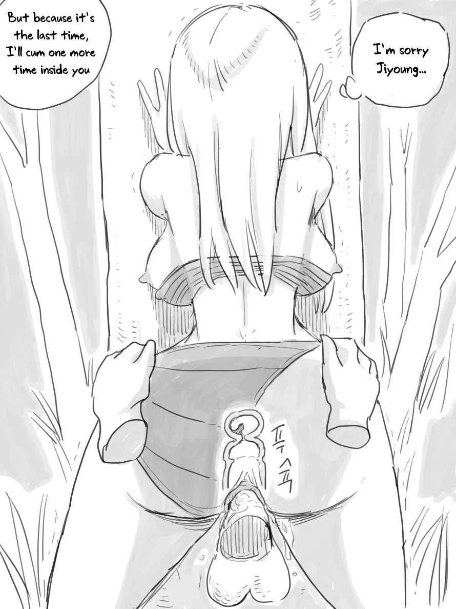 Deserted Island - Page 15