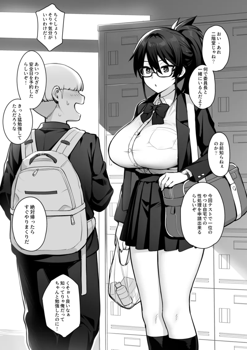 Original Comics 0-10 18