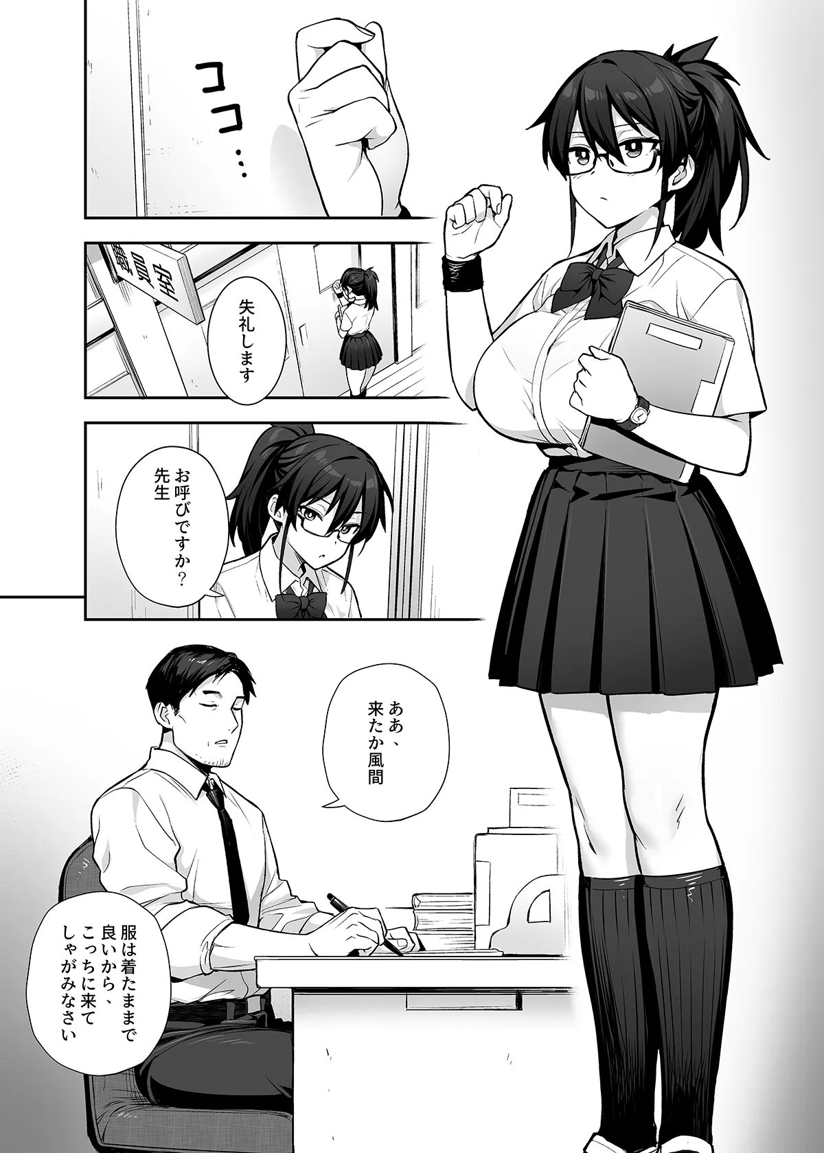 Original Comics 0-10 45