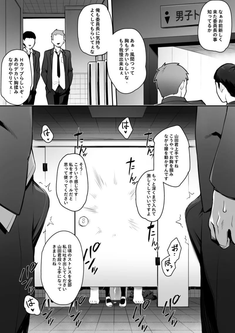 Original Comics 0-10 8