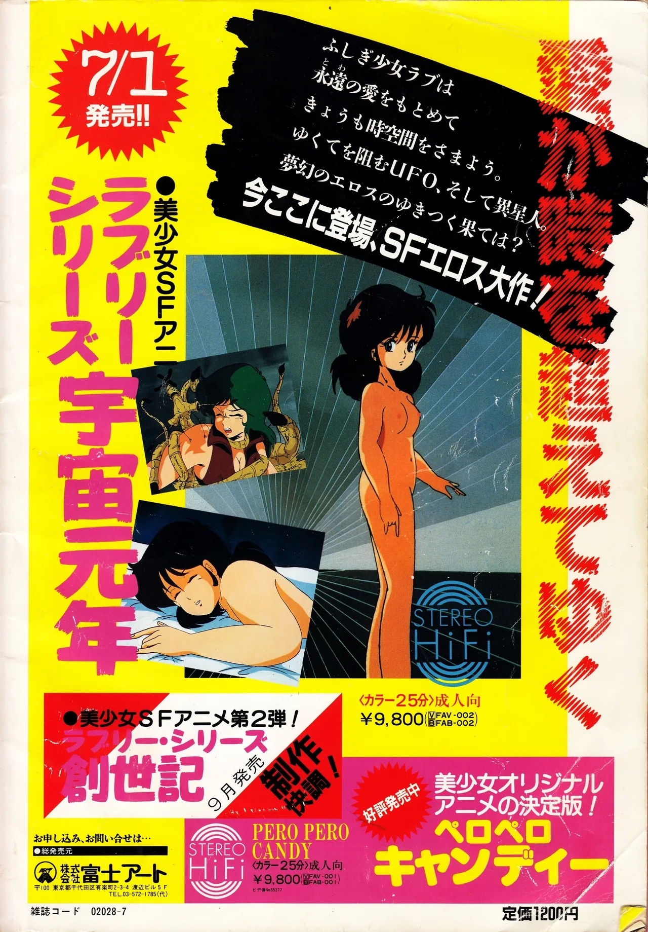 Gals Anime All Catalogue - Page 116