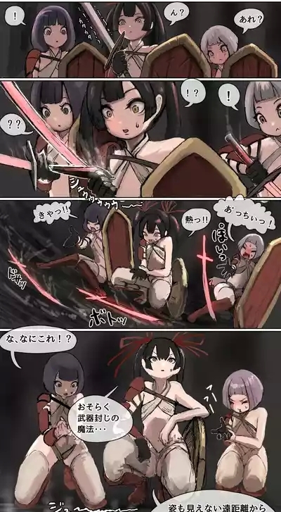 Haiboku Kenshi 4
