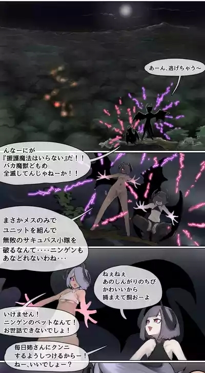 Haiboku Kenshi 6