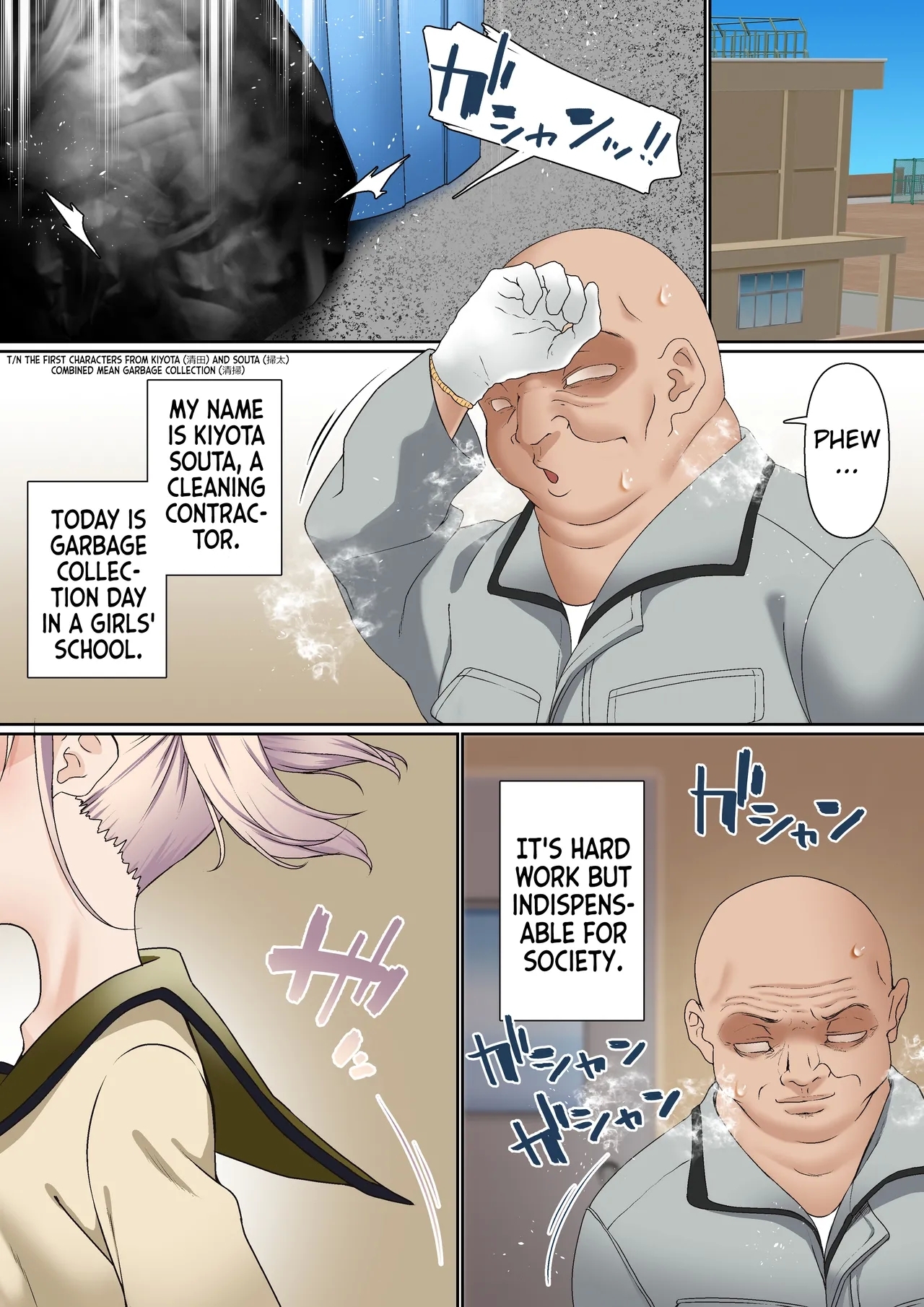 Mesugaki Wakarase Saimin Choukyou Monogatari - Page 2