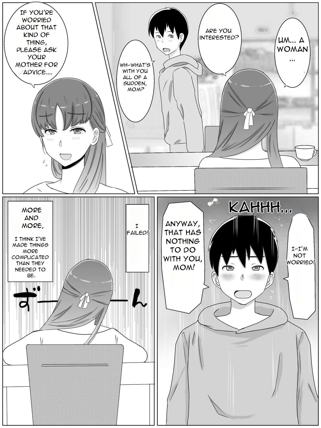 Kaa-san to Shitai Koto ~ Musuko no Kodane de Haramu Kyonyuu Haha - Page 6