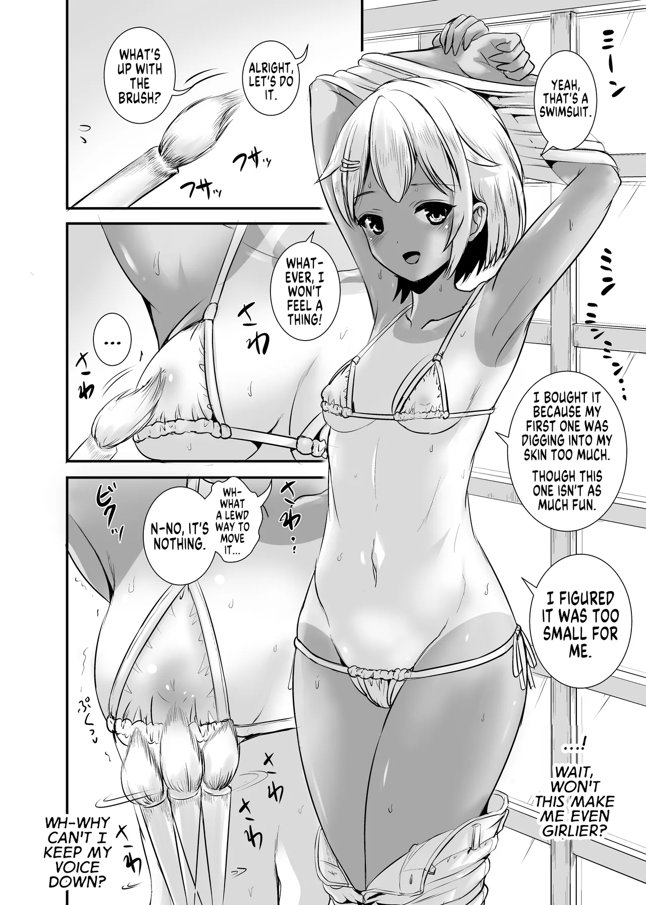 Joshi Tekisei Hyouka Suit  | TS Summer Break #1 Girl Aptitude Evaluation Suit - Page 19