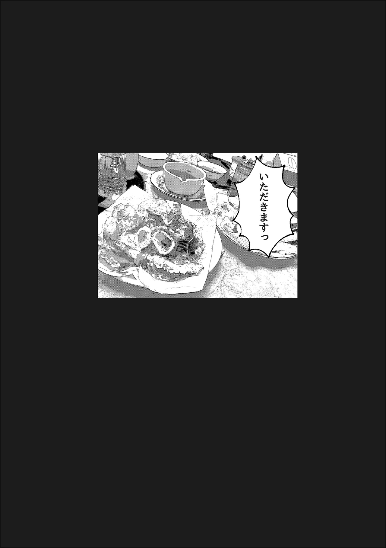 Osananajimi no Gal ga Boku o Seiyoku Shori ni Tsukatte Iru Ken - Page 24