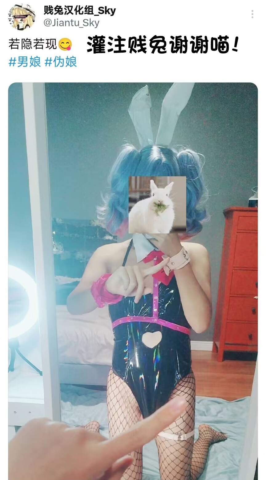 Toyakaru ga Isshu Chihou de Ironna to Ecchi Koto Suru Hon | 斗也与卡鲁穆在合众地区和各种人做色色的事情的本子 - Page 23