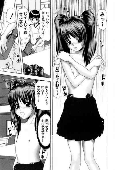 Onnanoko no Himitsu - Secret of the Girl 7