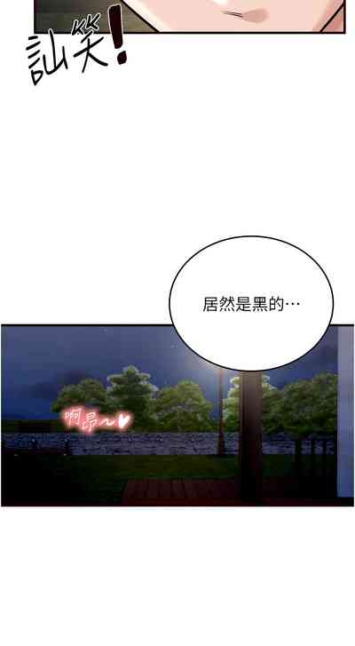 熟女自助餐 1-8 6