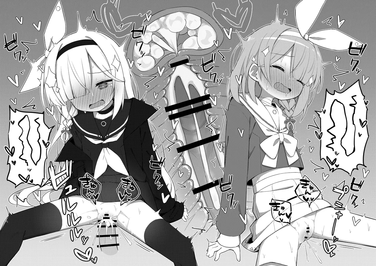 Sunao ni Narimashou Plana-chan - Page 22