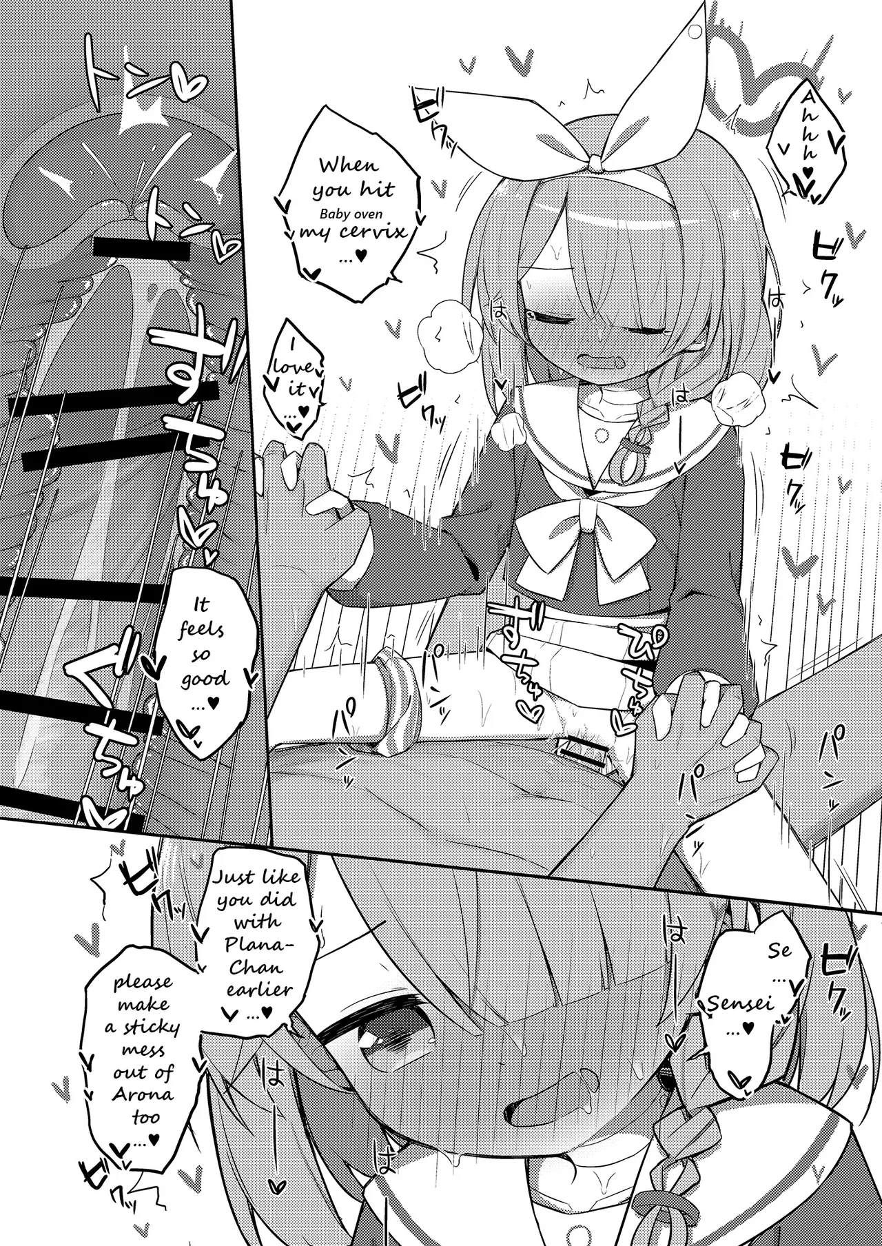 Sunao ni Narimashou Plana-chan - Page 25