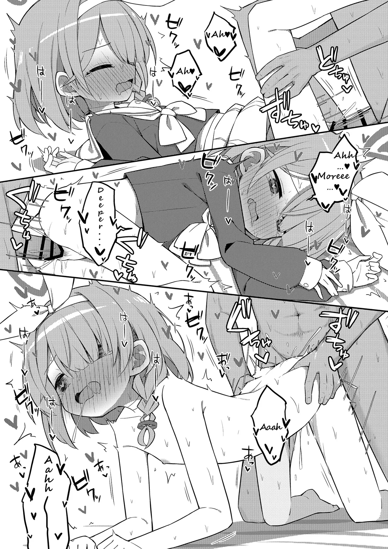 Sunao ni Narimashou Plana-chan - Page 26