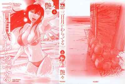 Mikazuki ga Waratteru Vol. 5 3