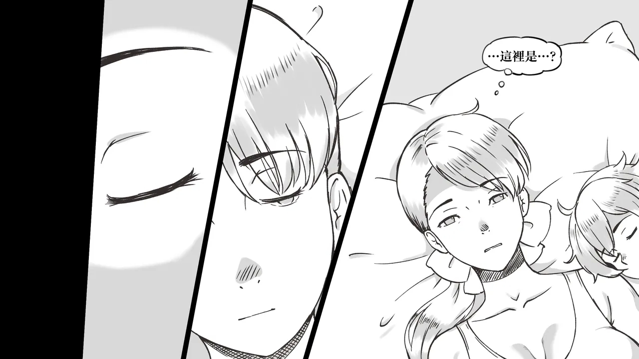 Mama to shinai to de rarenai heya 〜 kankin sa reta boku to mama 〜（mom story） - Page 4