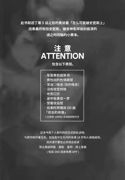 Dream come true| 梦想成真 4