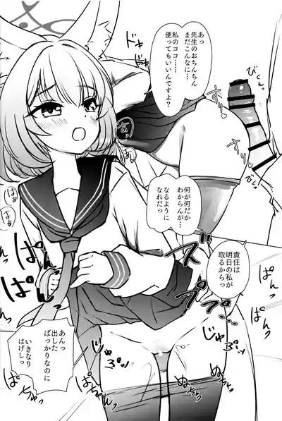 FOX EATS ni Omakase! 6
