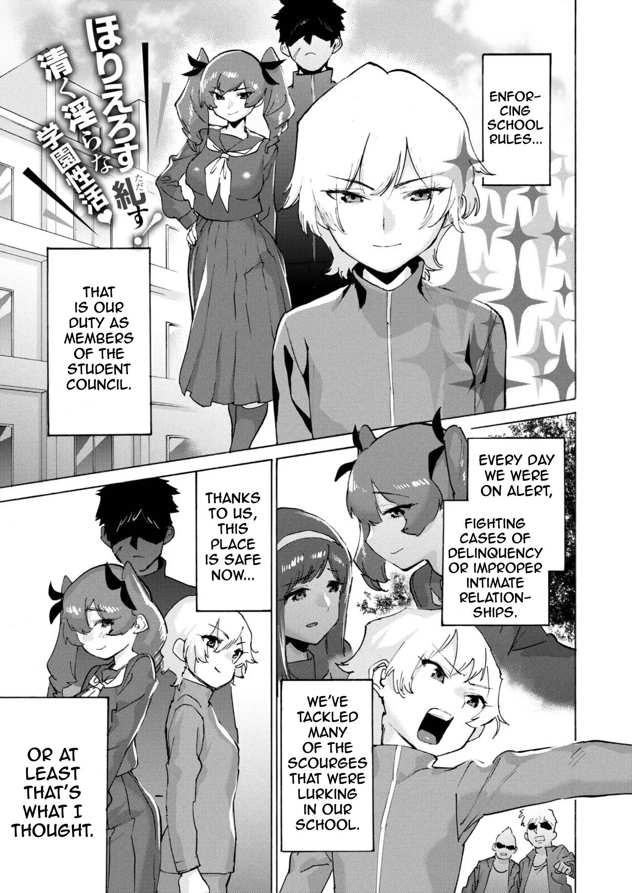 Seitokai, Aka-chan ni Narutte yo | The Student Council Are Turned Into Babies - Page 1