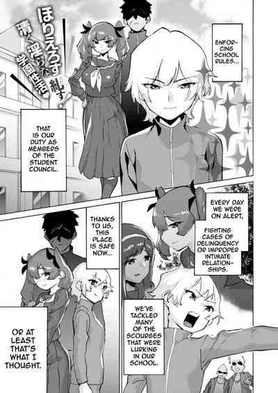Seitokai, Aka-chan ni Narutte yo | The Student Council Are Turned Into Babies 1