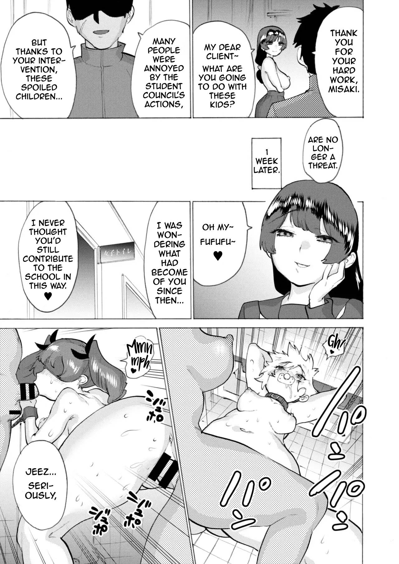 Seitokai, Aka-chan ni Narutte yo | The Student Council Are Turned Into Babies - Page 21