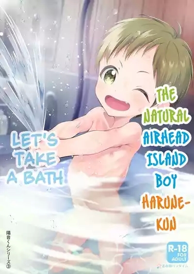 Tennen Shimakko Harunekun - Let's Take a Bath 1