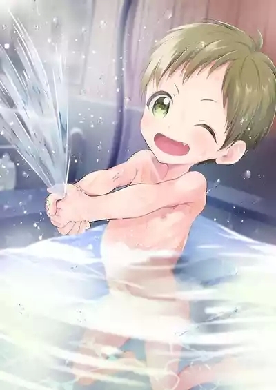 Tennen Shimakko Harunekun - Let's Take a Bath 2